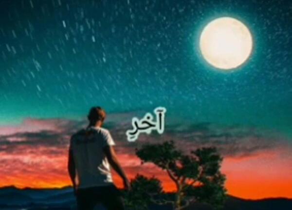 عکس نوشته کارتونی در مورد خدا
