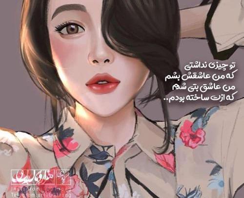 عکس نوشته کارتونی در مورد خدا
