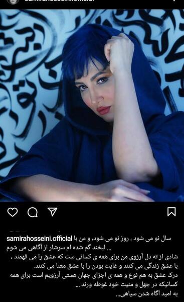 عکس سمیرا قلی پور