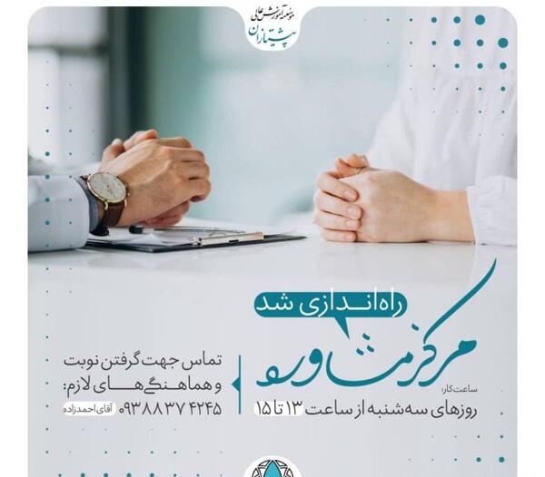 عکس سمیرا قلی پور