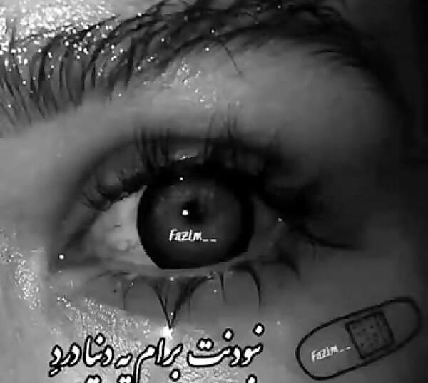 عکس های غمگین فوت مادر