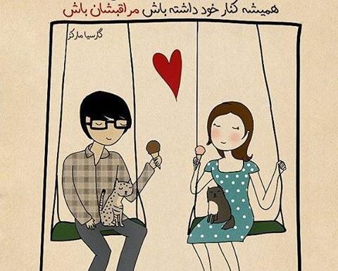 عکس نوشته برای پروفایل زیبا و جدید