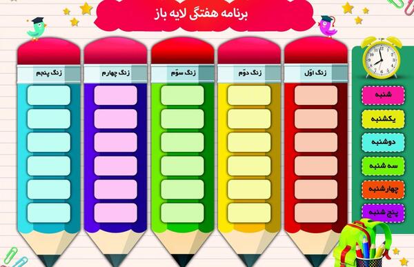 عکس ایده برای جشن قرآن در خانه