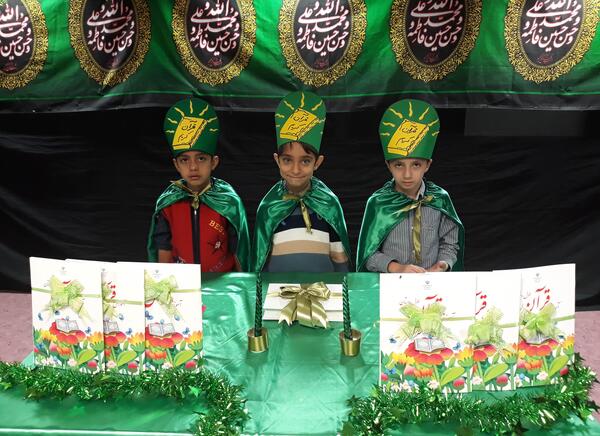 عکس ایده برای جشن قرآن در خانه