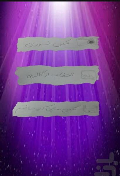 عکس بازار رایگان