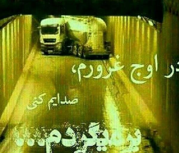 عکس پروفایل پسرانه برای رفیق