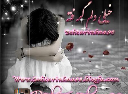 عکس زن و شوهری پروفایل
