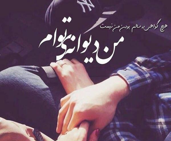 عکس زن و شوهری پروفایل