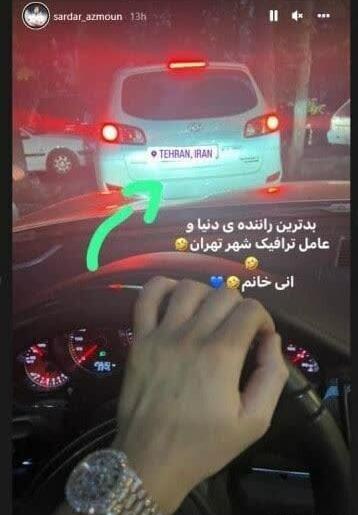 عکس سردار ازمون وهمسرش