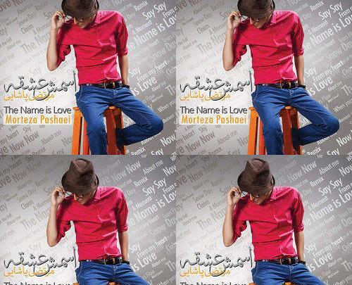 عکس نوشته گذشتن و رفتن