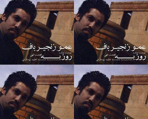 عکس نوشته گذشتن و رفتن