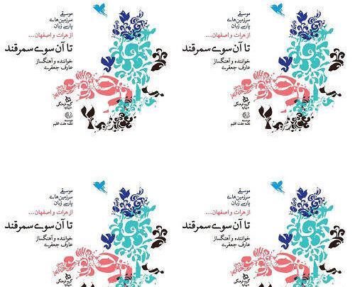 عکس نوشته گذشتن و رفتن