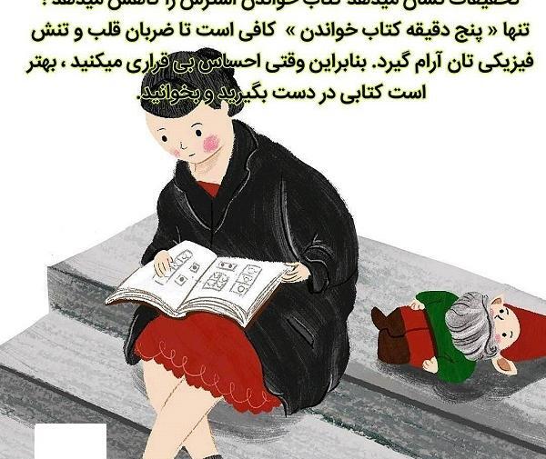 عکس نوشته اعتماد نکنید