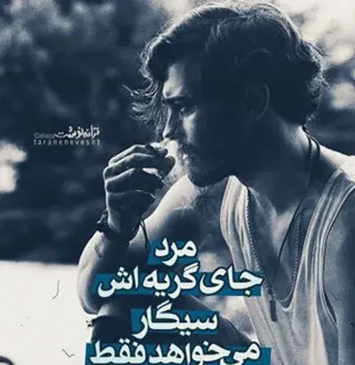 عکس خدایا کفر نمیگویم پریشانم