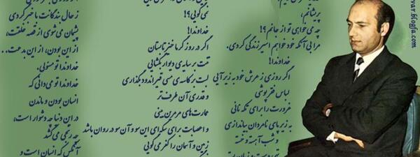 عکس خدایا کفر نمیگویم پریشانم