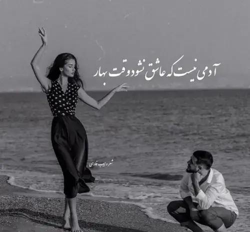 عکس خدایا کفر نمیگویم پریشانم
