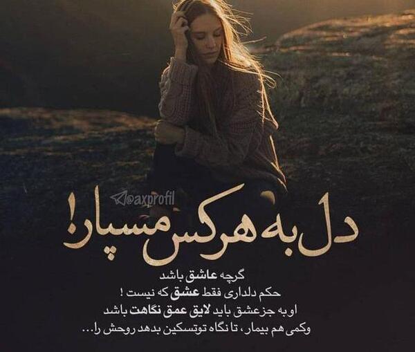 عکس های غمگین نوشته دار جدید