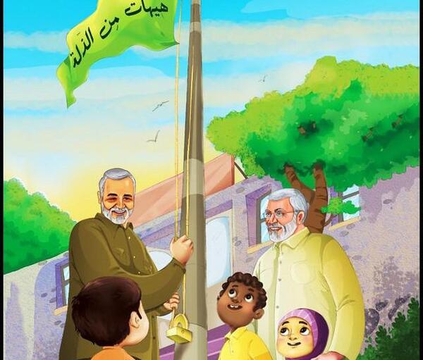عکس حاج قاسم سلیمانی با بچه ها