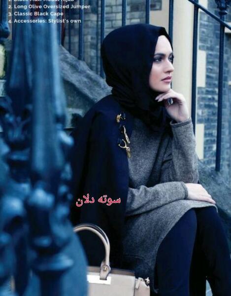 عکس نوشته حجاب فقط چادر نیست
