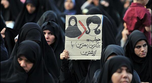 عکس نوشته حجاب فقط چادر نیست