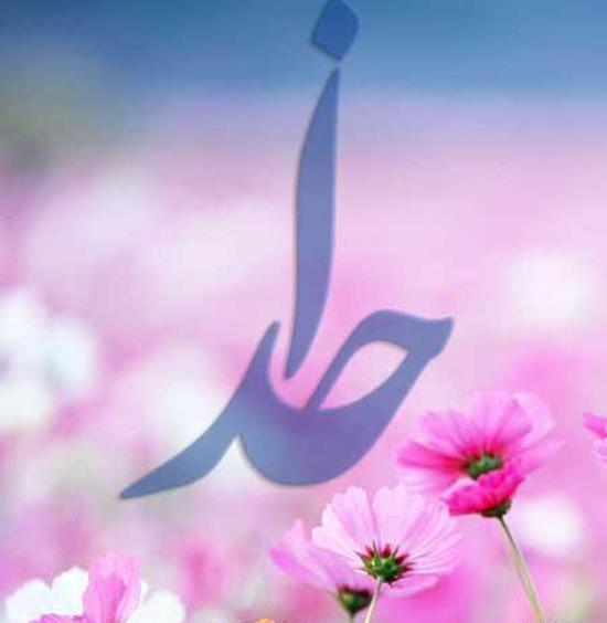 عکس نوشته درباره نیایش