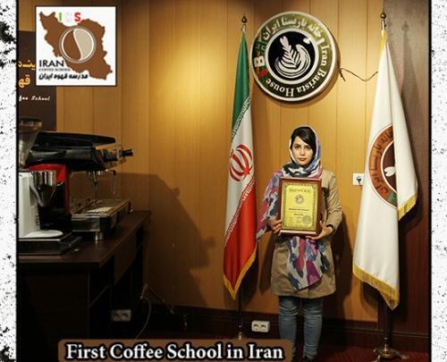 عکس سحر فریدونی