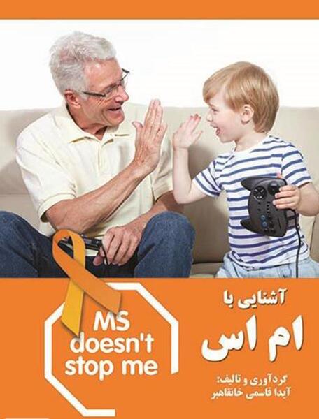 عکس آیدا قاسمی
