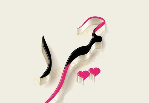 عکس نوشته ی اسم آرش