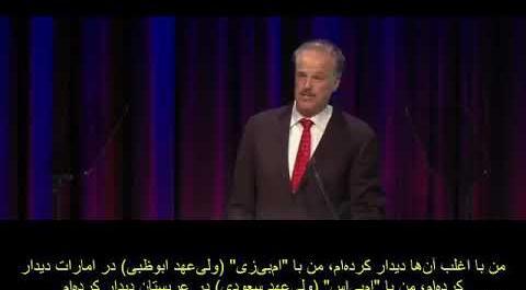 عکس عروسی بن سلمان