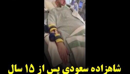عکس عروسی بن سلمان