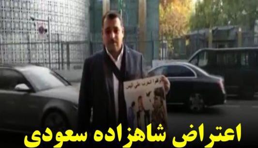 عکس عروسی بن سلمان