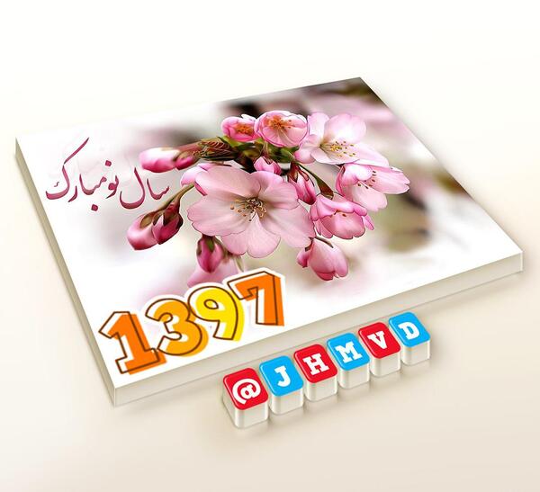 عکس نوشته سه بعدی علیرضا