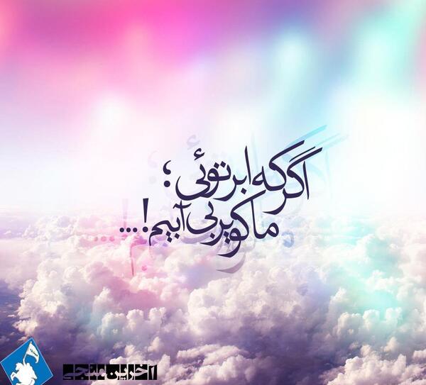 عکس نوشته برای ظهور مهدی