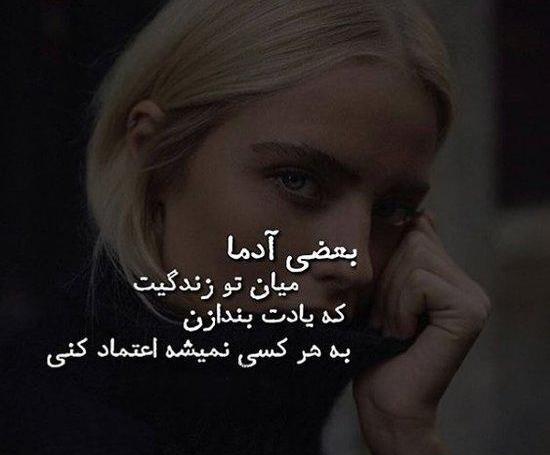 عکس پروفایل شاخ و خفن