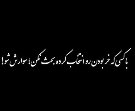 عکس پروفایل شاخ و خفن