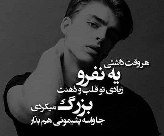 عکس پروفایل شاخ و خفن
