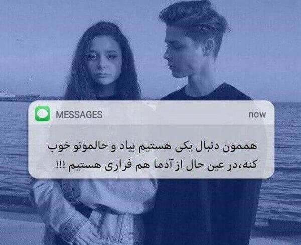 عکس پروفایل دخترانه پسر کش