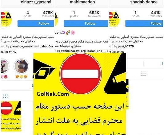 عکس های اینستاگرام الناز قاسمی