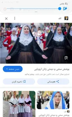عکس دامن گیپور