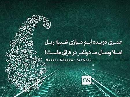 عکس نوشته ی خاص عاشقانه