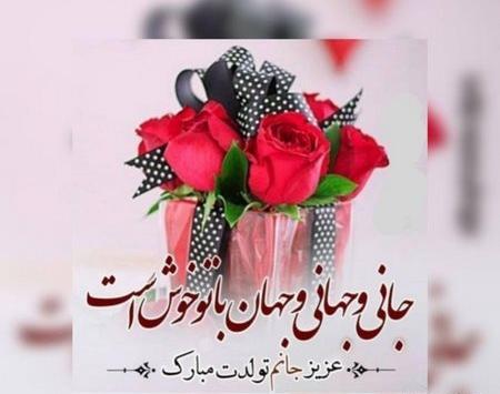 عکس نوشته ی خاص عاشقانه