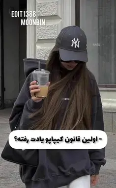 عکس نوشته ی خاص عاشقانه
