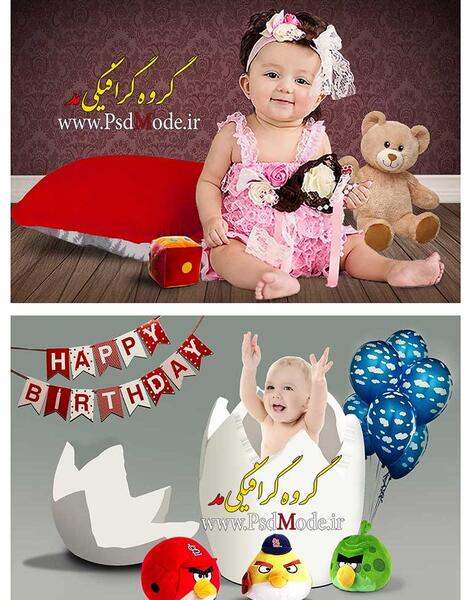 عکس لایه باز کودک