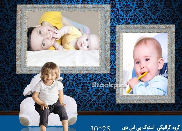 عکس لایه باز کودک