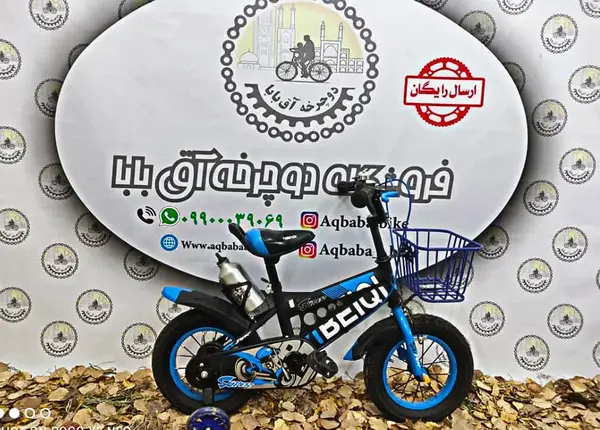 عکس دوچرخه بچه گانه پسرانه