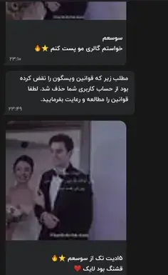 دانلود عکس چهل روز گذشت