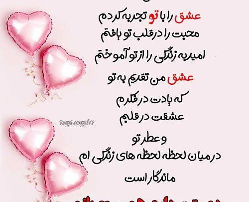 عکس پروفایل خوشبختی منو همسرم