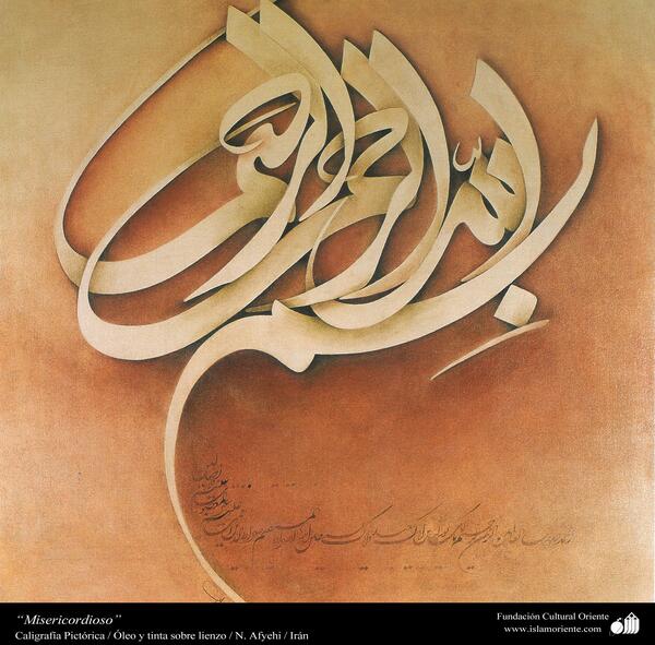 عکس نوشته الله یا خدا