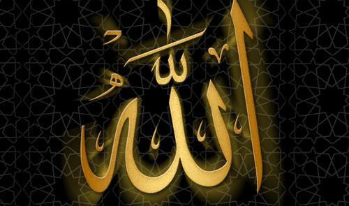 عکس نوشته الله یا خدا