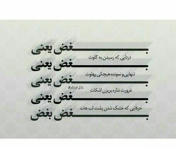 عکس نوشته تنهایی یعنی خیلیا در حدت نیستن